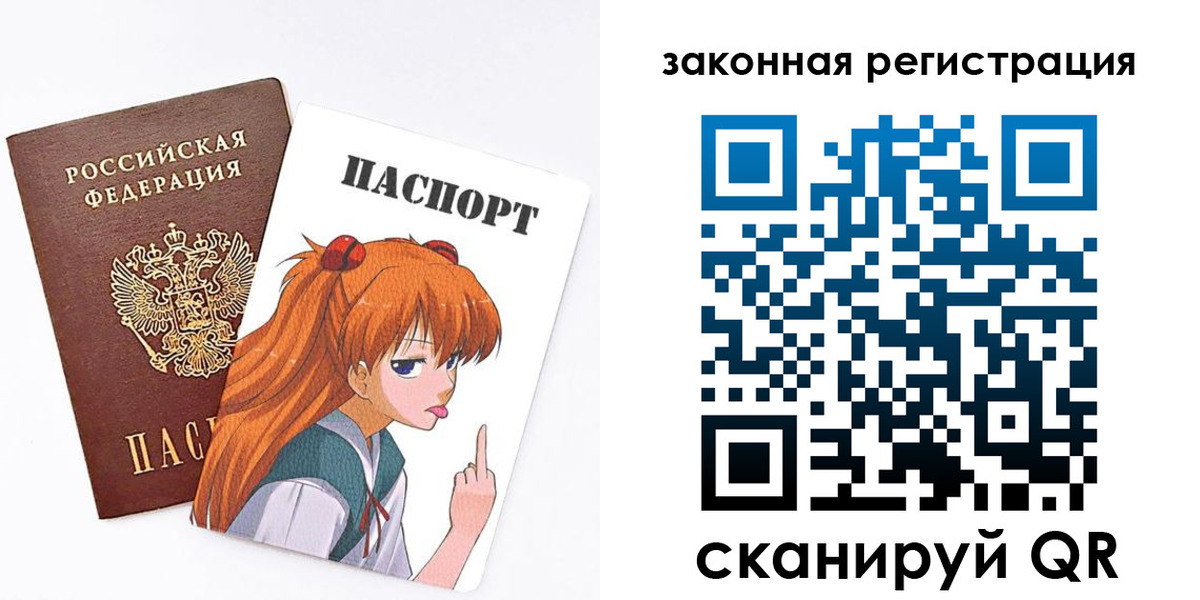 прописка для военкомата в Заринске